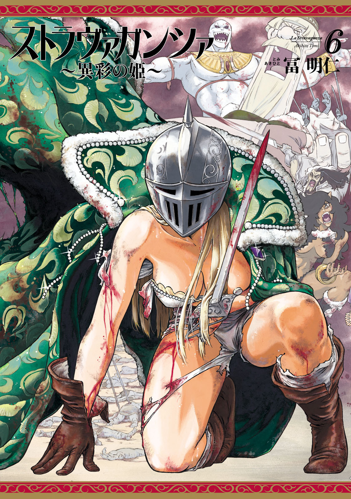 Stravaganza – Isai no Hime Chapter 30 - Page 2