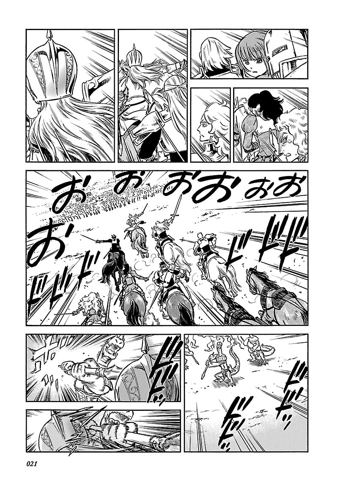 Stravaganza – Isai no Hime Chapter 30 - Page 23