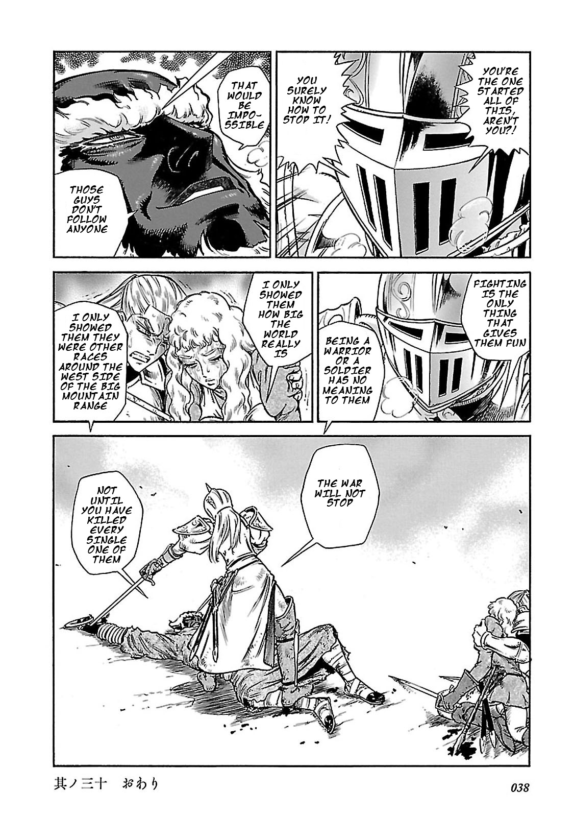 Stravaganza – Isai no Hime Chapter 30 - Page 40