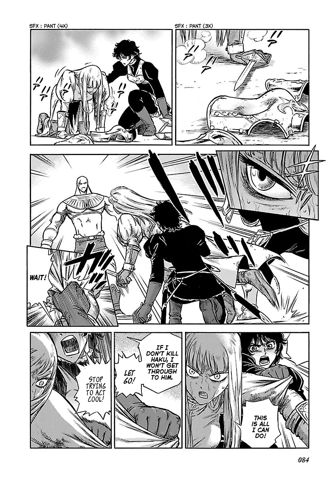 Stravaganza – Isai no Hime Chapter 32 - Page 12