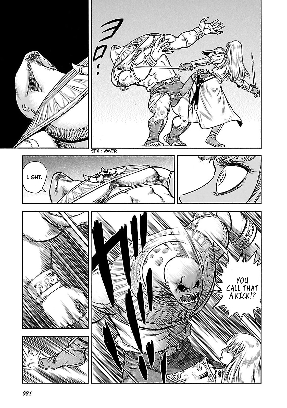 Stravaganza – Isai no Hime Chapter 32 - Page 9