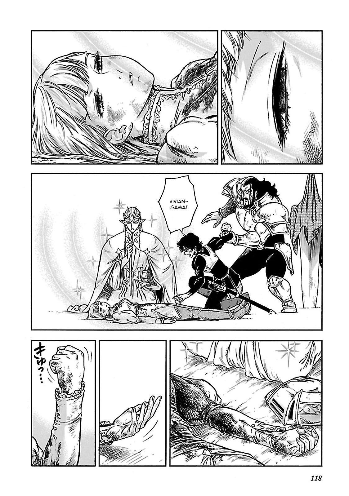 Stravaganza – Isai no Hime Chapter 33 - Page 4