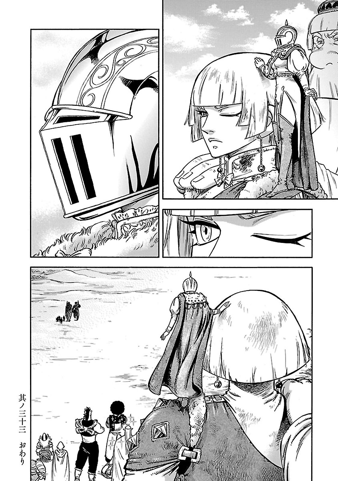 Stravaganza – Isai no Hime Chapter 33 - Page 36