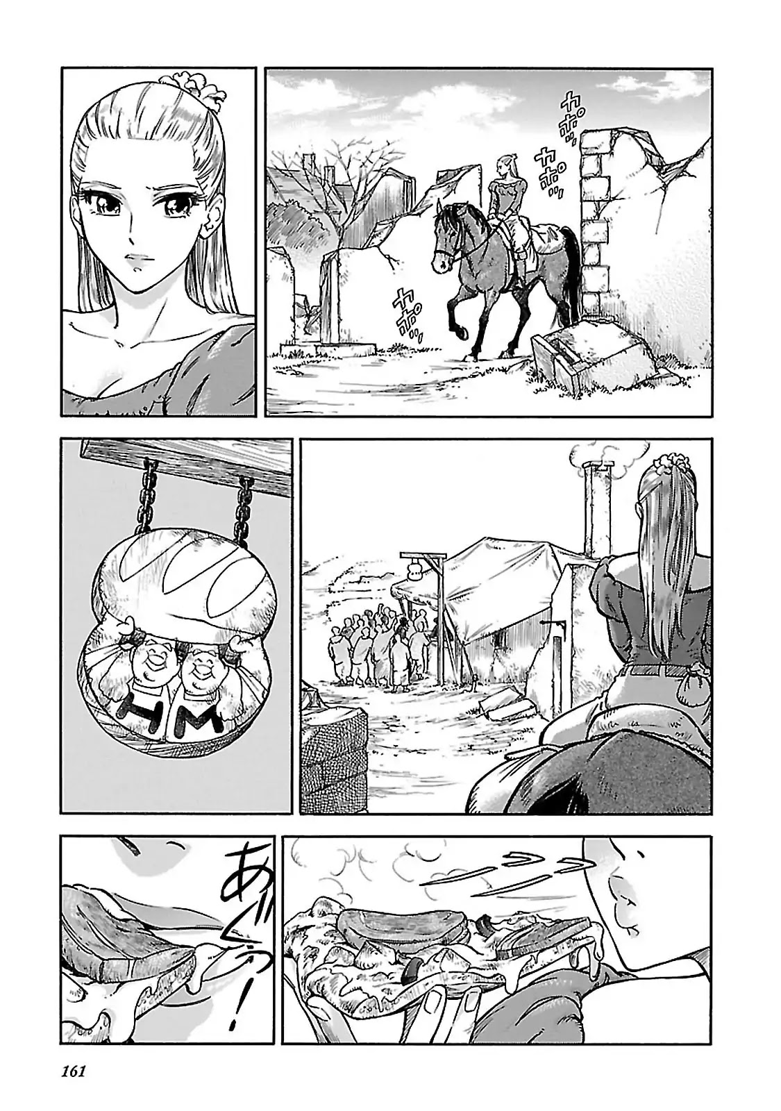 Stravaganza – Isai no Hime Chapter 34 - Page 11