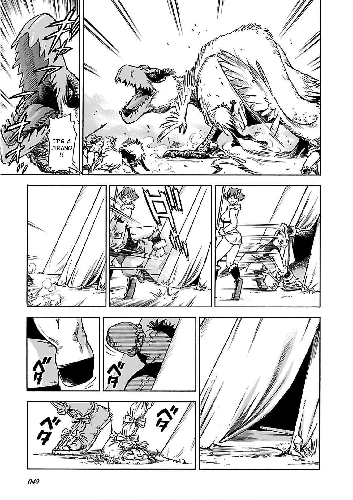 Stravaganza – Isai no Hime Chapter 37 - Page 7