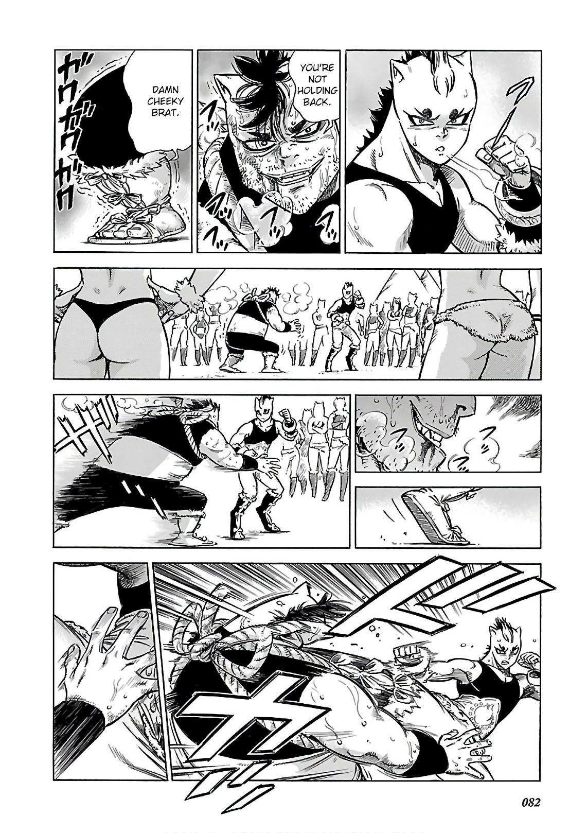 Stravaganza – Isai no Hime Chapter 38 - Page 16