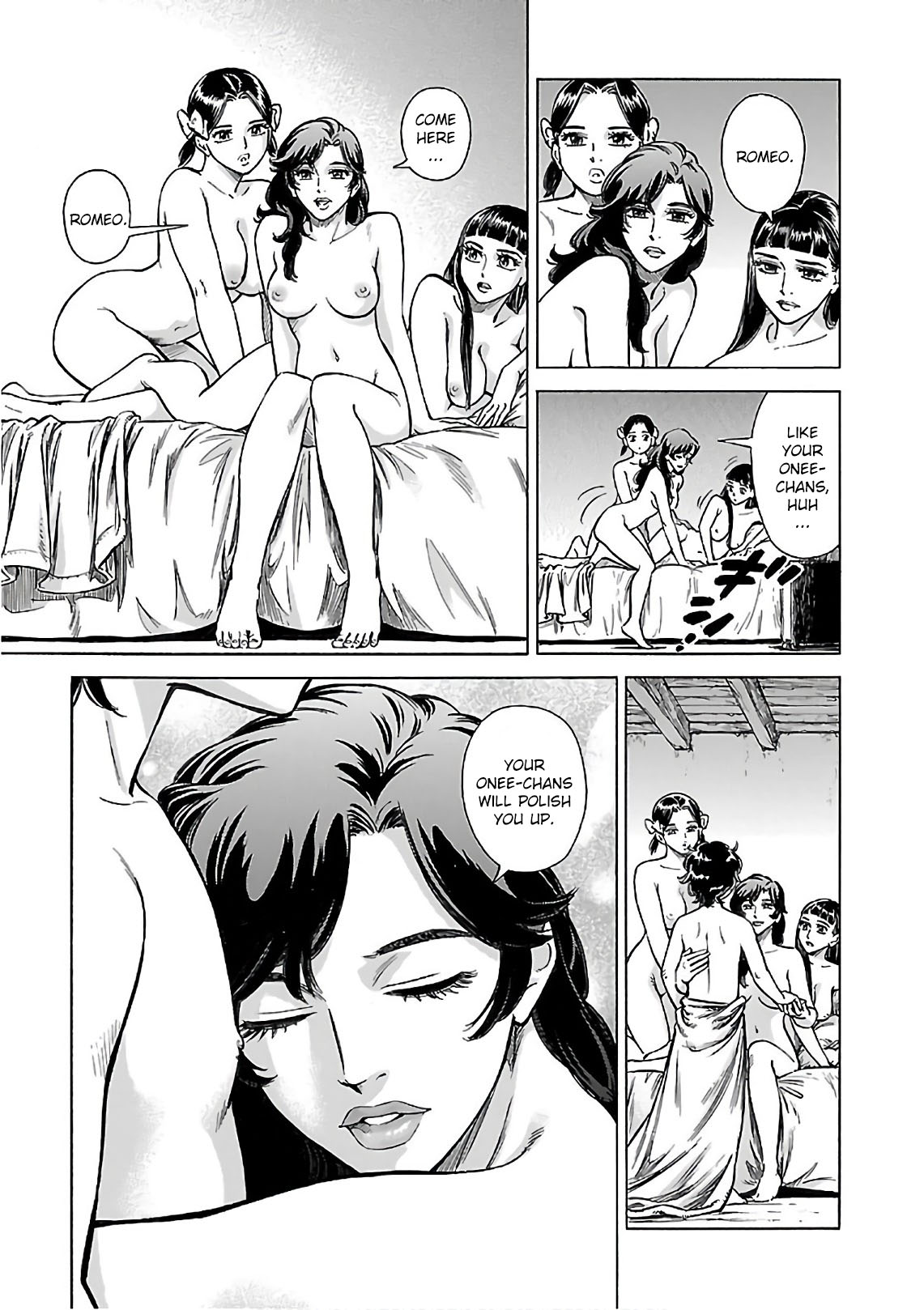 Stravaganza – Isai no Hime Chapter 39 - Page 24