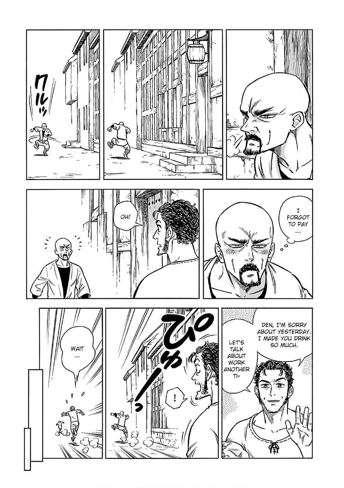 Stravaganza – Isai no Hime Chapter 41 - Page 7