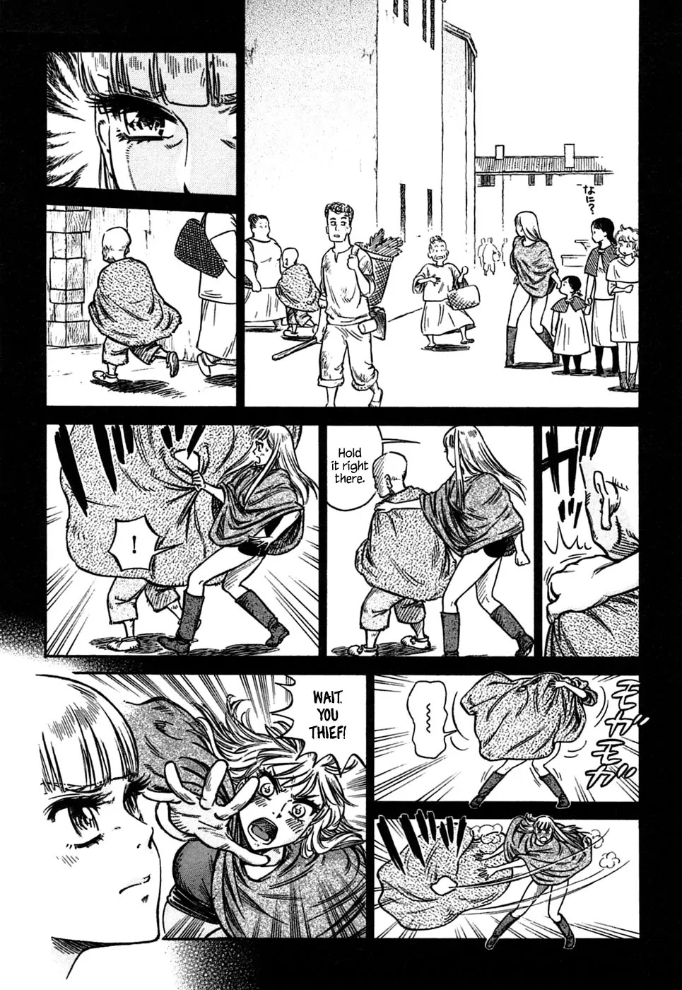 Stravaganza – Isai no Hime Chapter 7 - Page 16