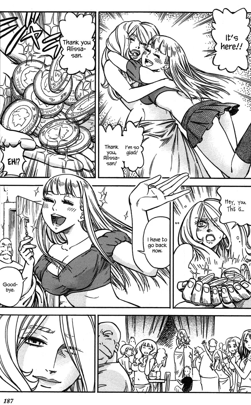Stravaganza – Isai no Hime Chapter 7 - Page 43