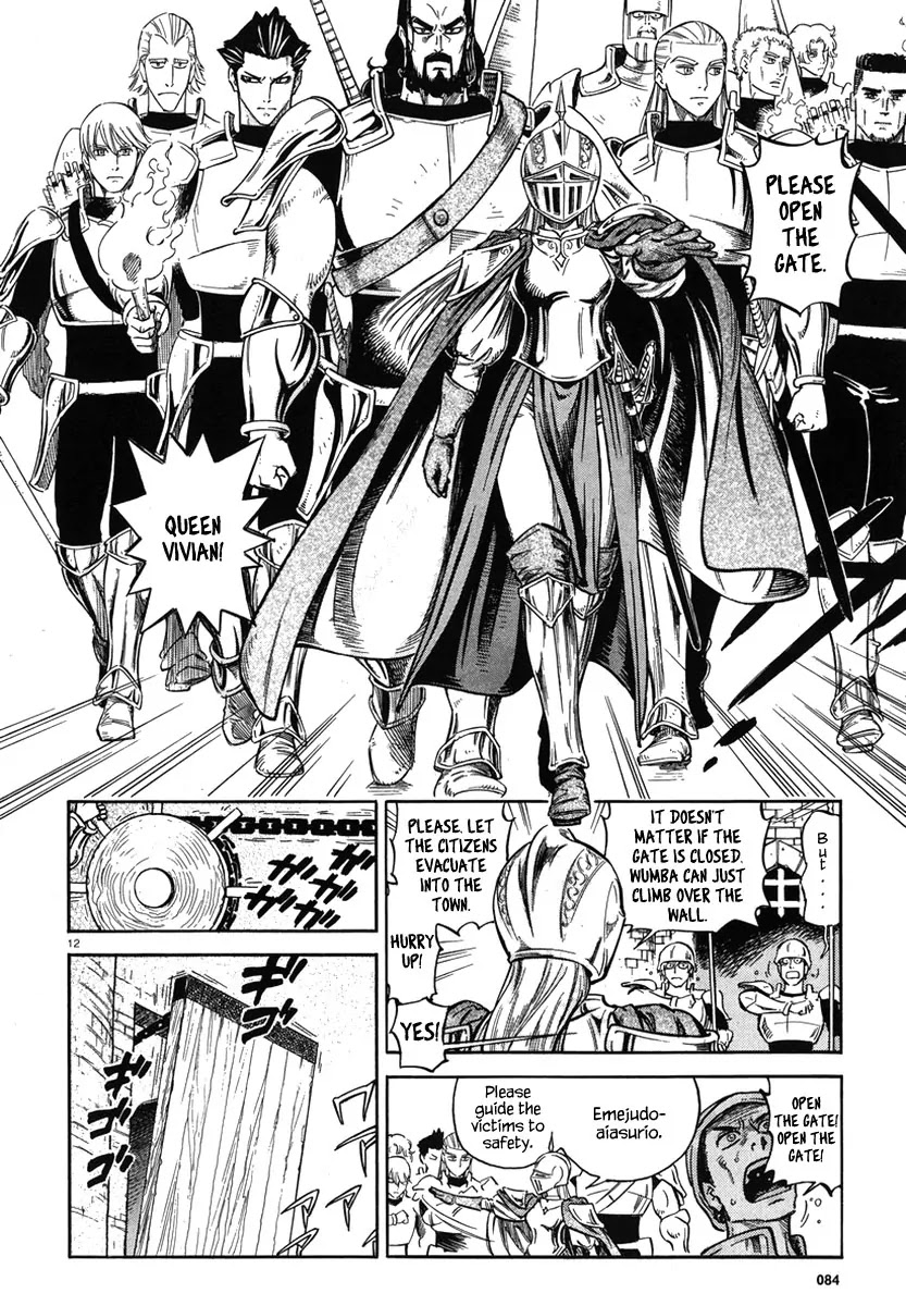 Stravaganza – Isai no Hime Chapter 8 - Page 18