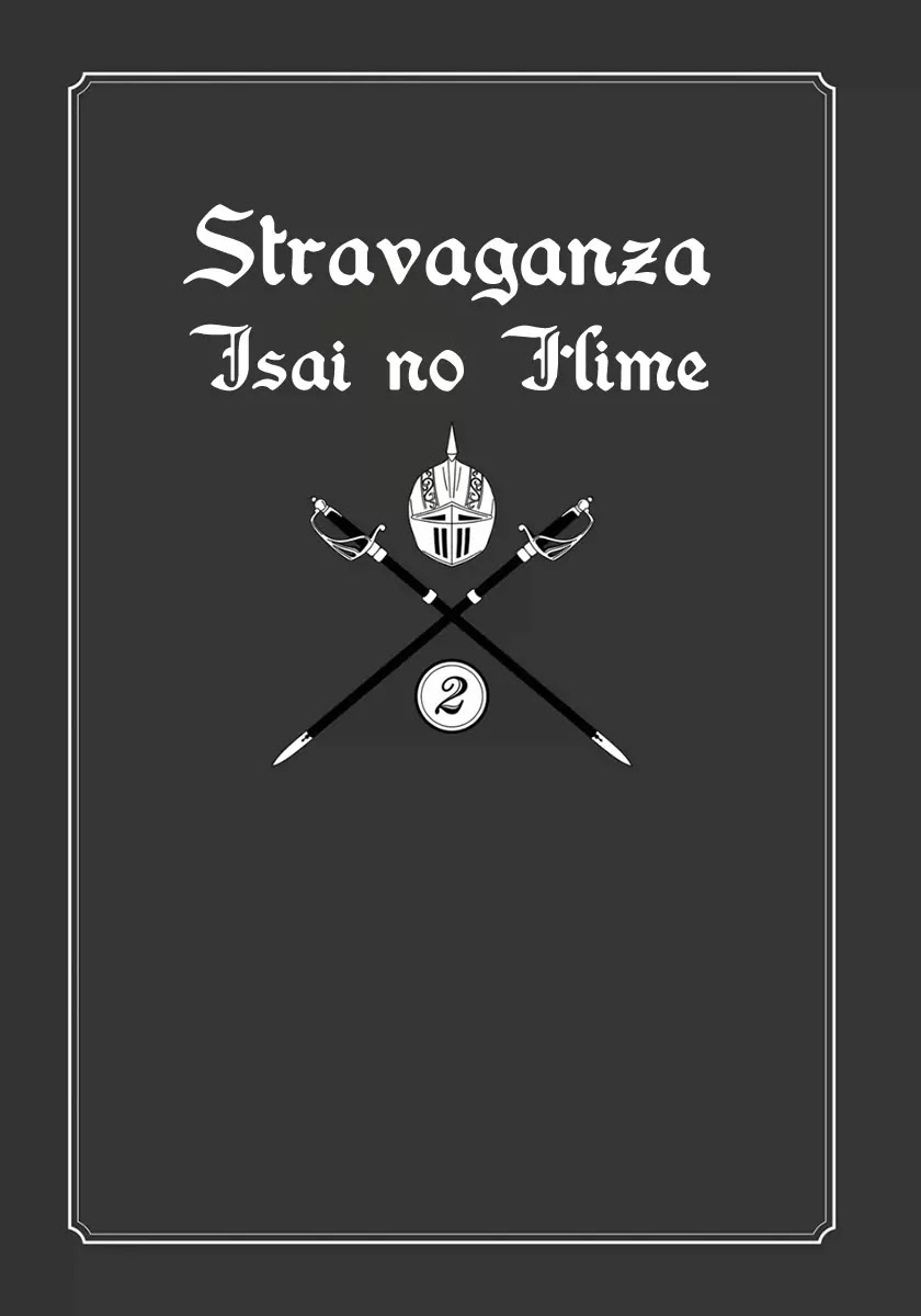 Stravaganza – Isai no Hime Chapter 8 - Page 5