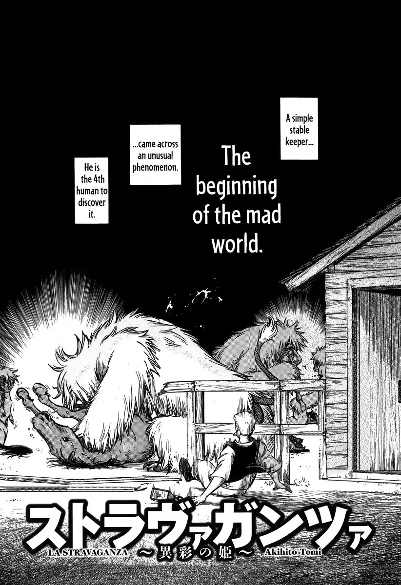Stravaganza – Isai no Hime Chapter 8 - Page 7