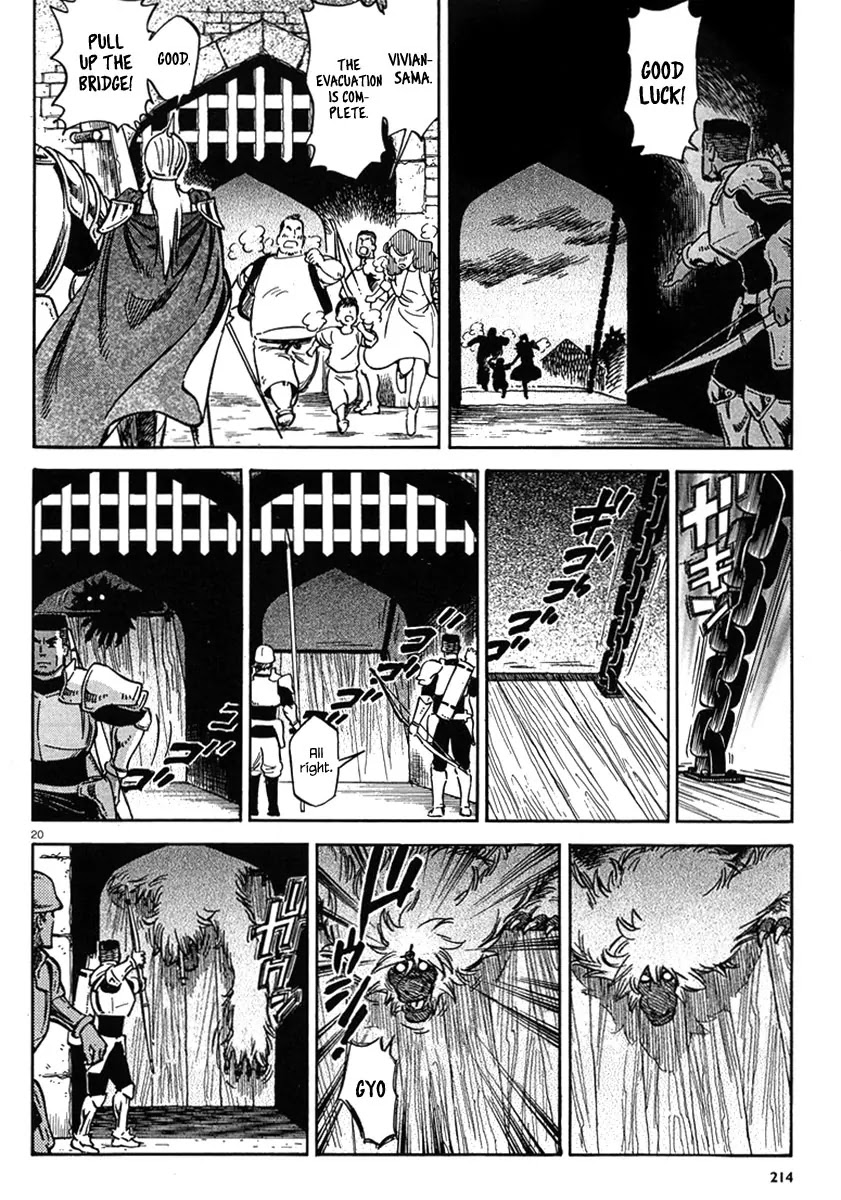 Stravaganza – Isai no Hime Chapter 9 - Page 21