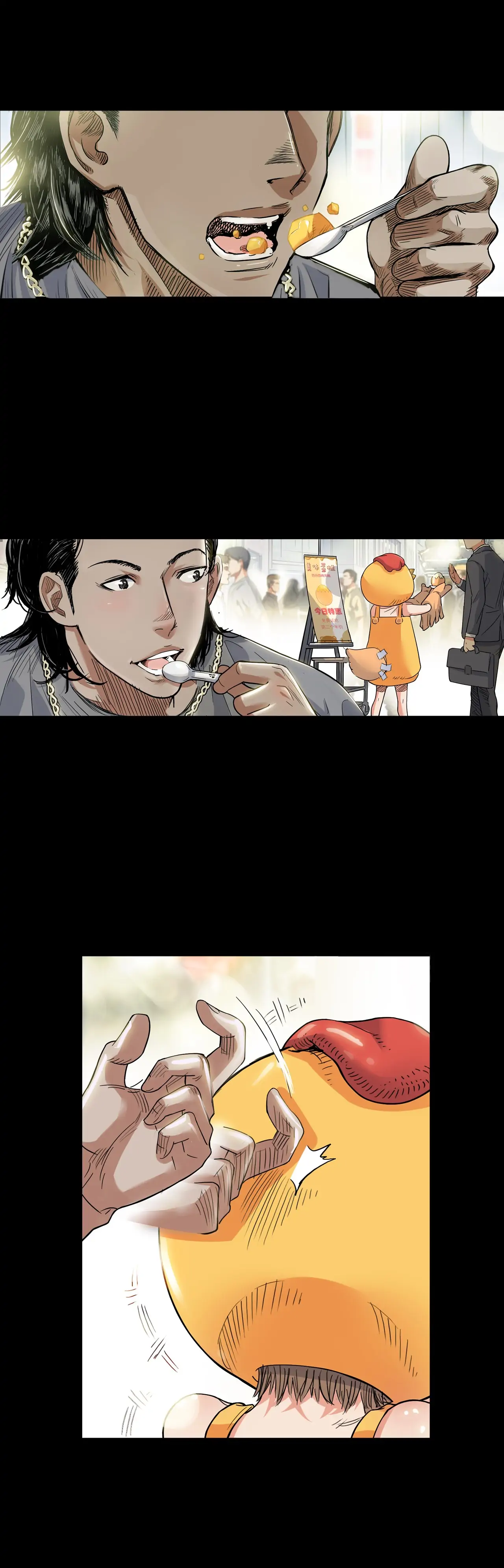 Streetball in the Hood Chapter 20 - Page 14