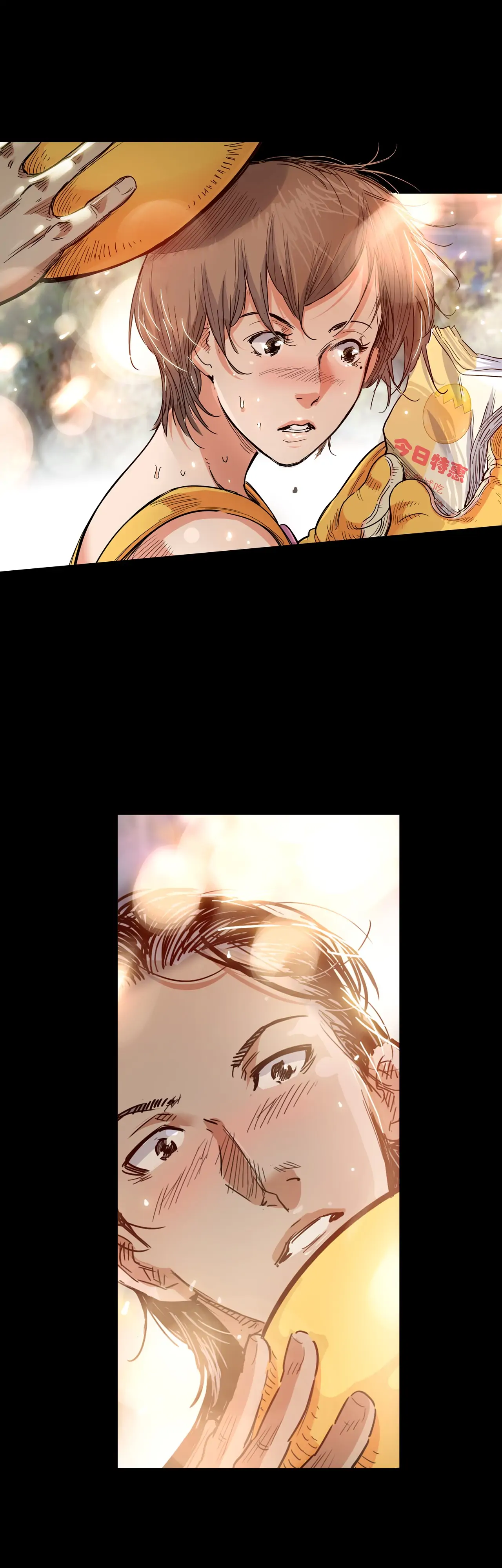 Streetball in the Hood Chapter 20 - Page 16