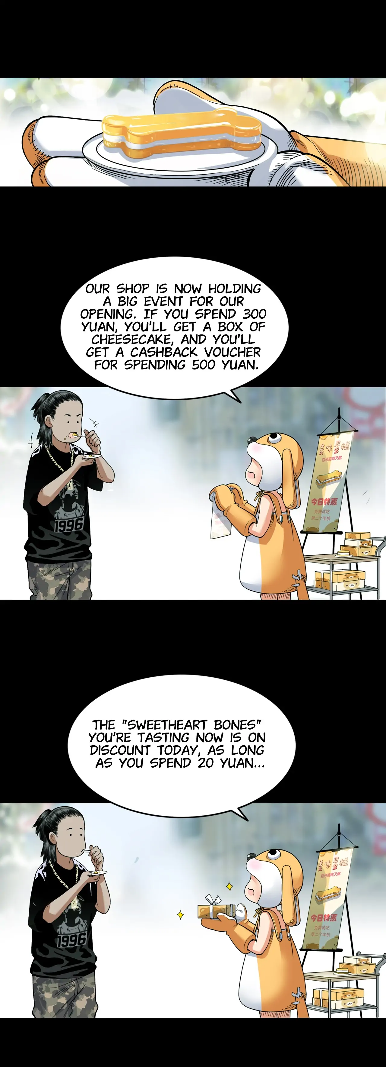 Streetball in the Hood Chapter 20 - Page 7