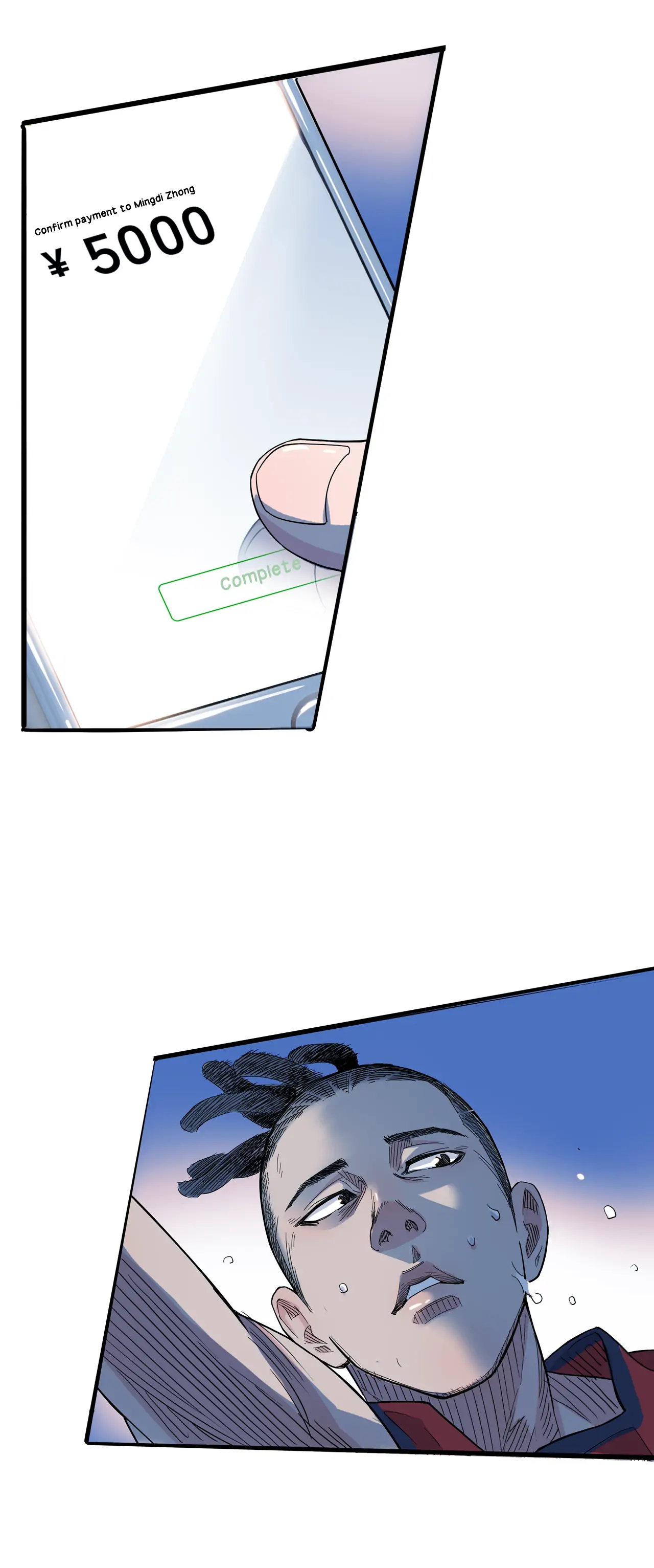 Streetball in the Hood Chapter 21 - Page 20