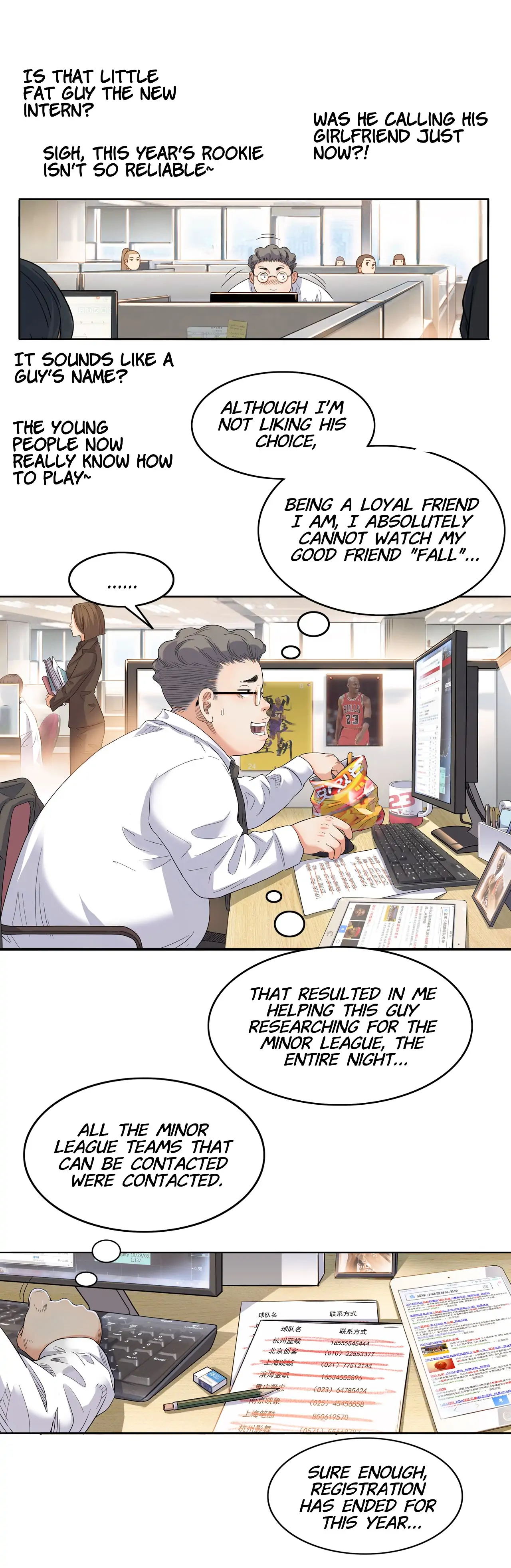 Streetball in the Hood Chapter 23 - Page 23