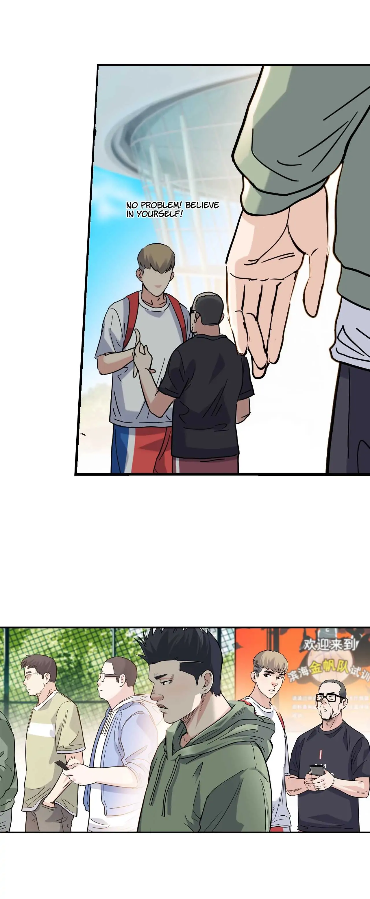 Streetball in the Hood Chapter 44 - Page 5