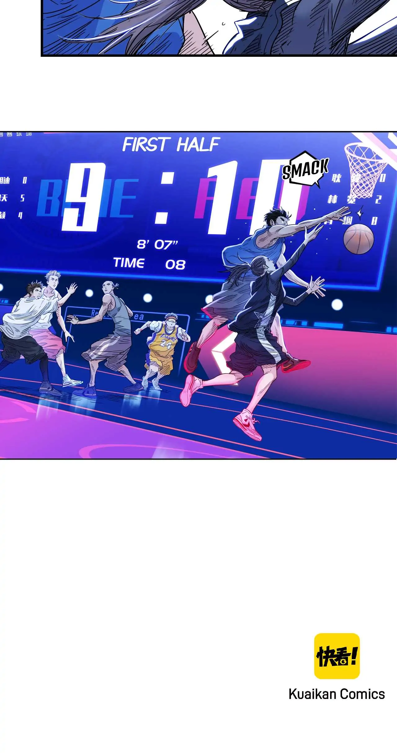 Streetball in the Hood Chapter 50 - Page 29