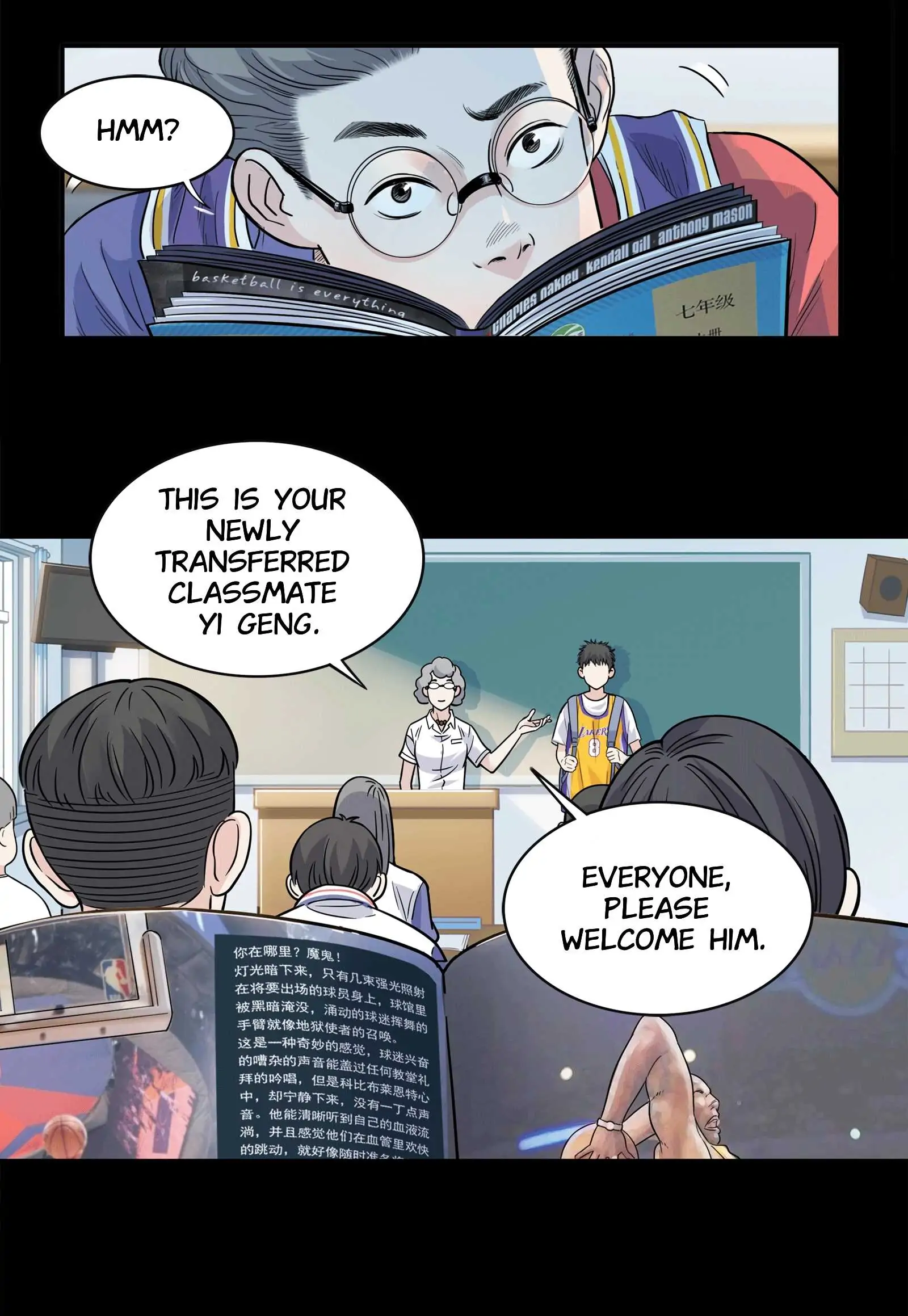 Streetball in the Hood Chapter 53 - Page 3