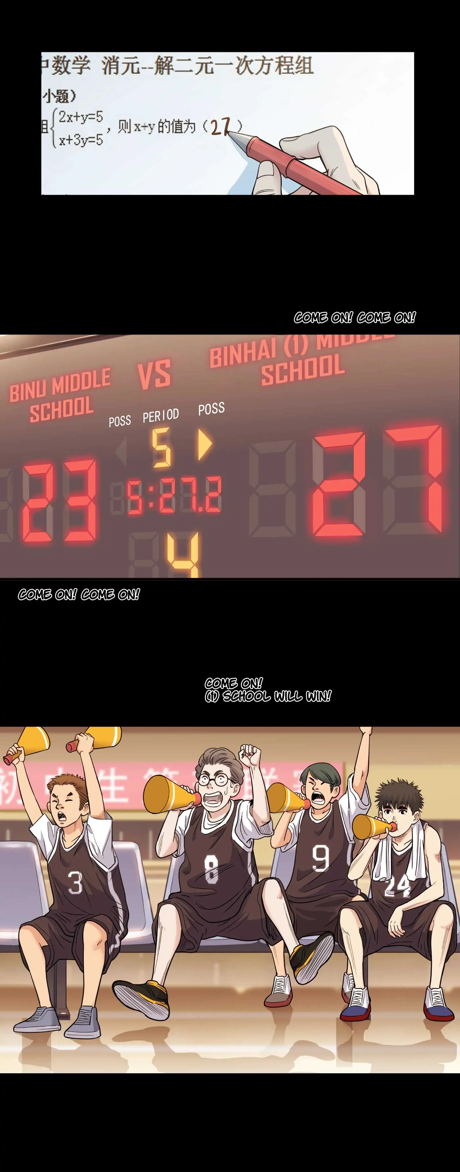 Streetball in the Hood Chapter 53 - Page 27