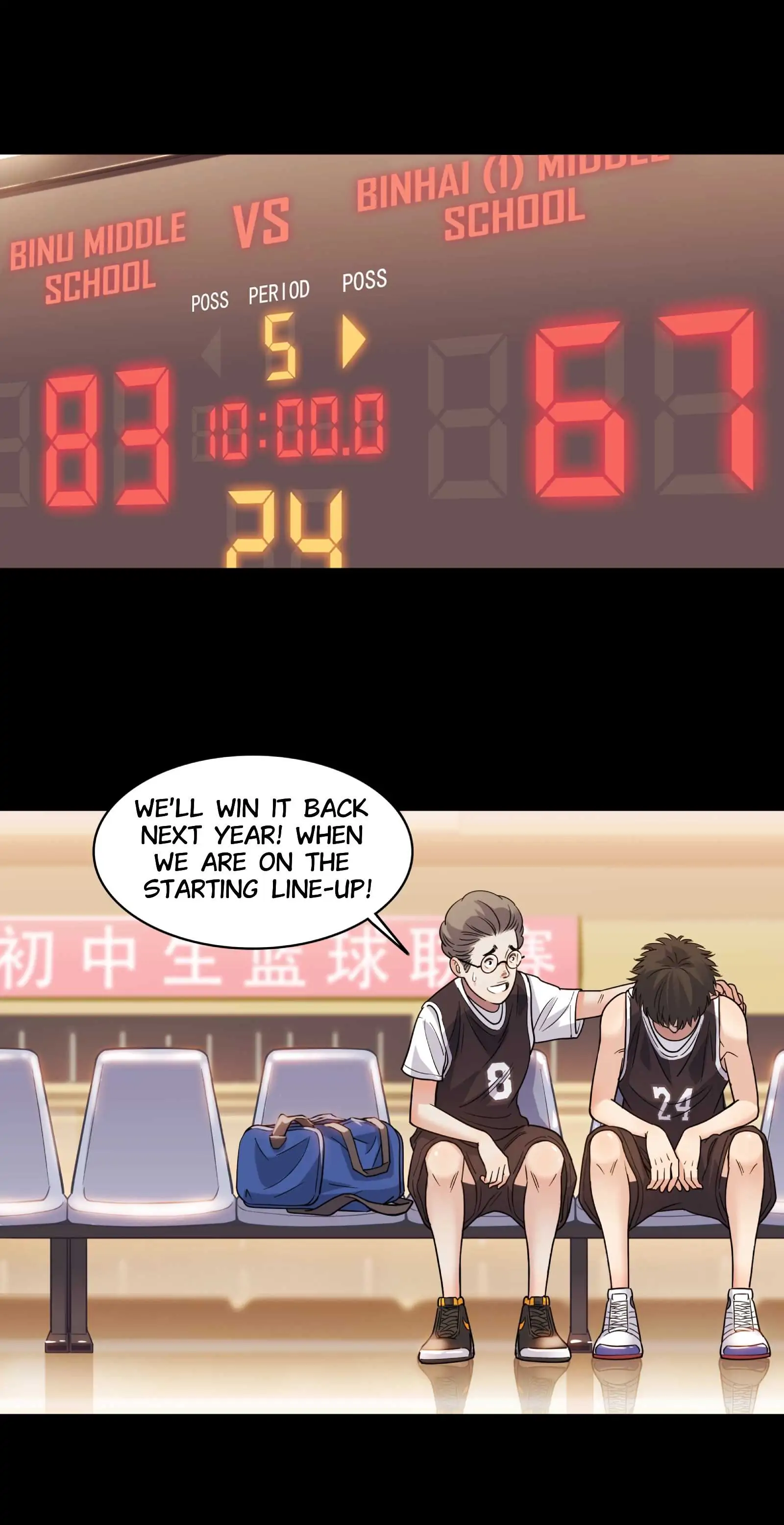 Streetball in the Hood Chapter 53 - Page 28
