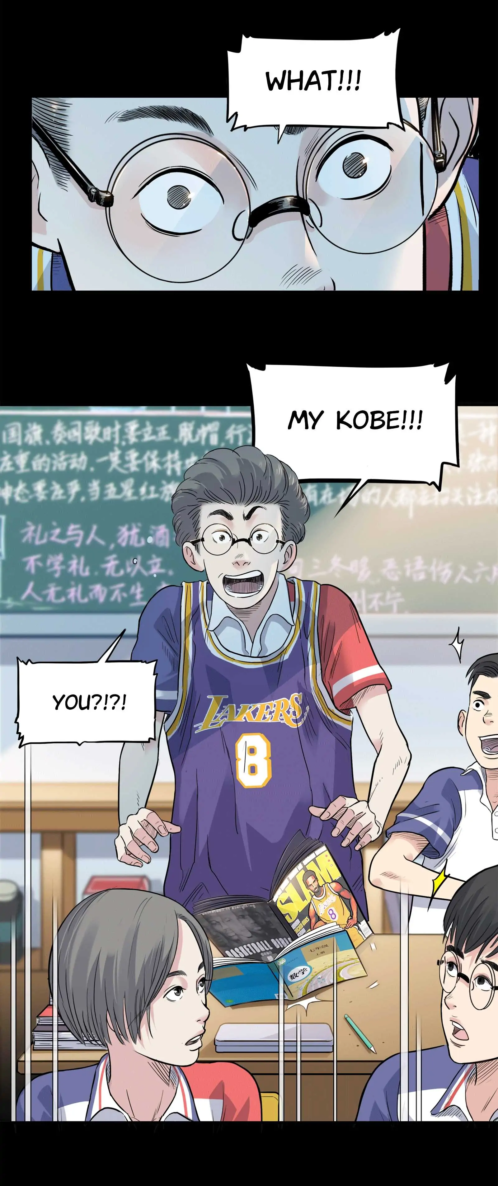 Streetball in the Hood Chapter 53 - Page 5