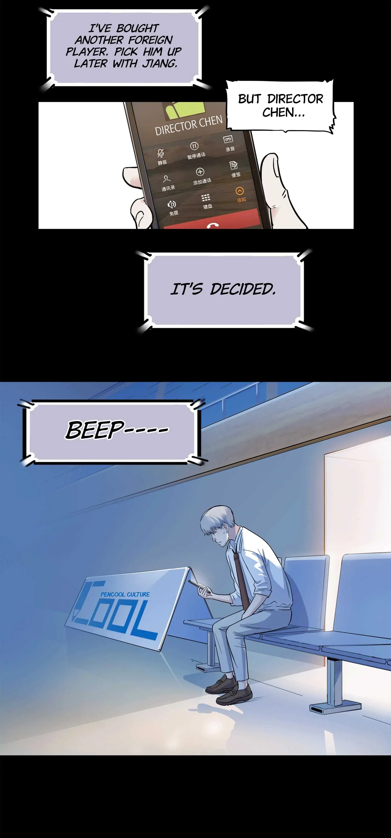 Streetball in the Hood Chapter 54 - Page 12
