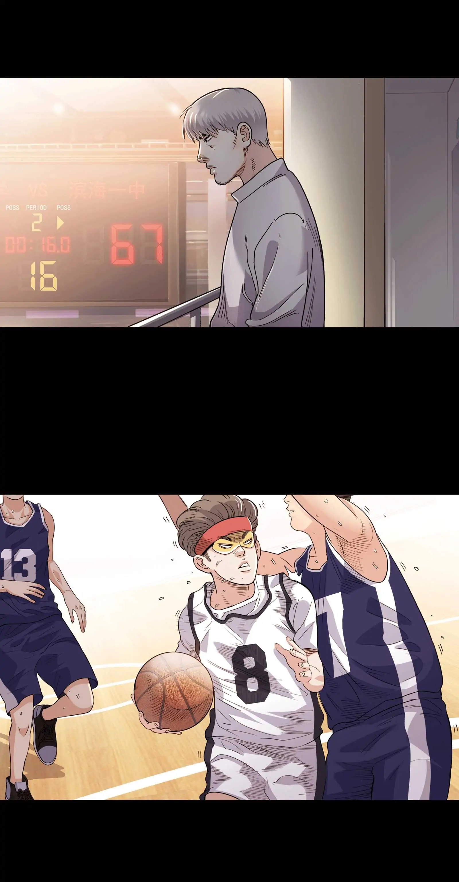 Streetball in the Hood Chapter 54 - Page 42