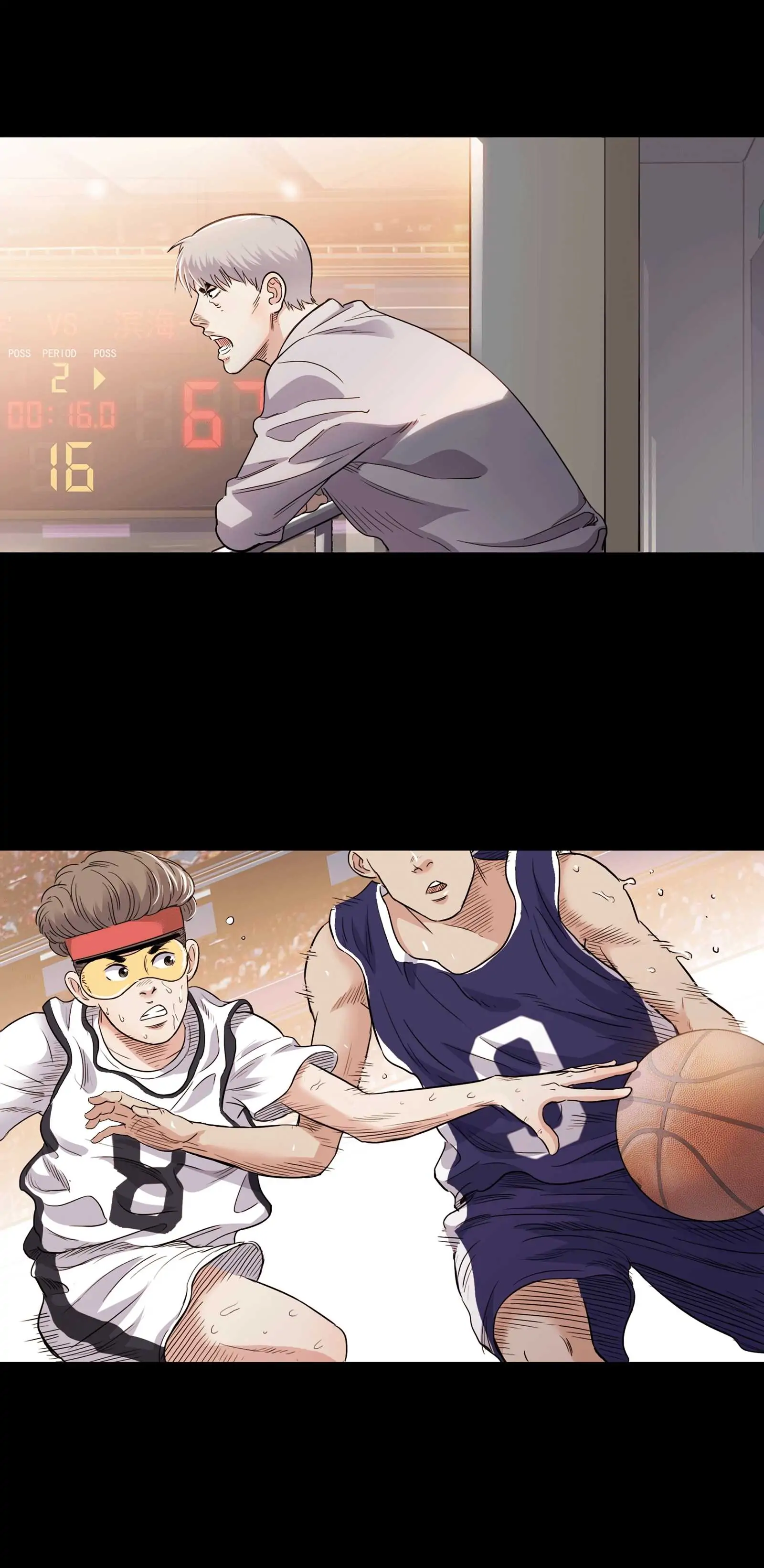 Streetball in the Hood Chapter 54 - Page 43