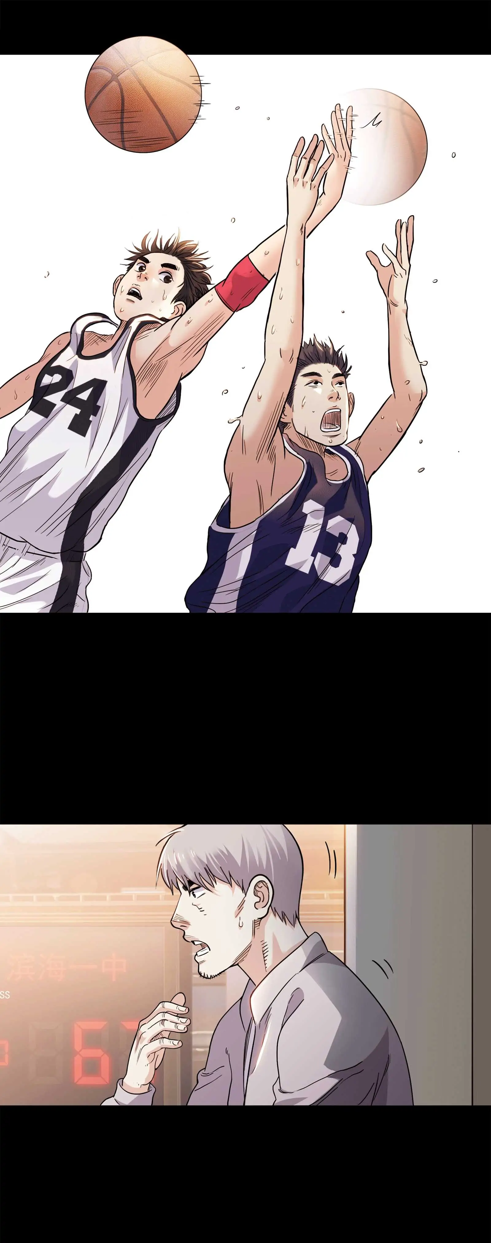 Streetball in the Hood Chapter 54 - Page 46