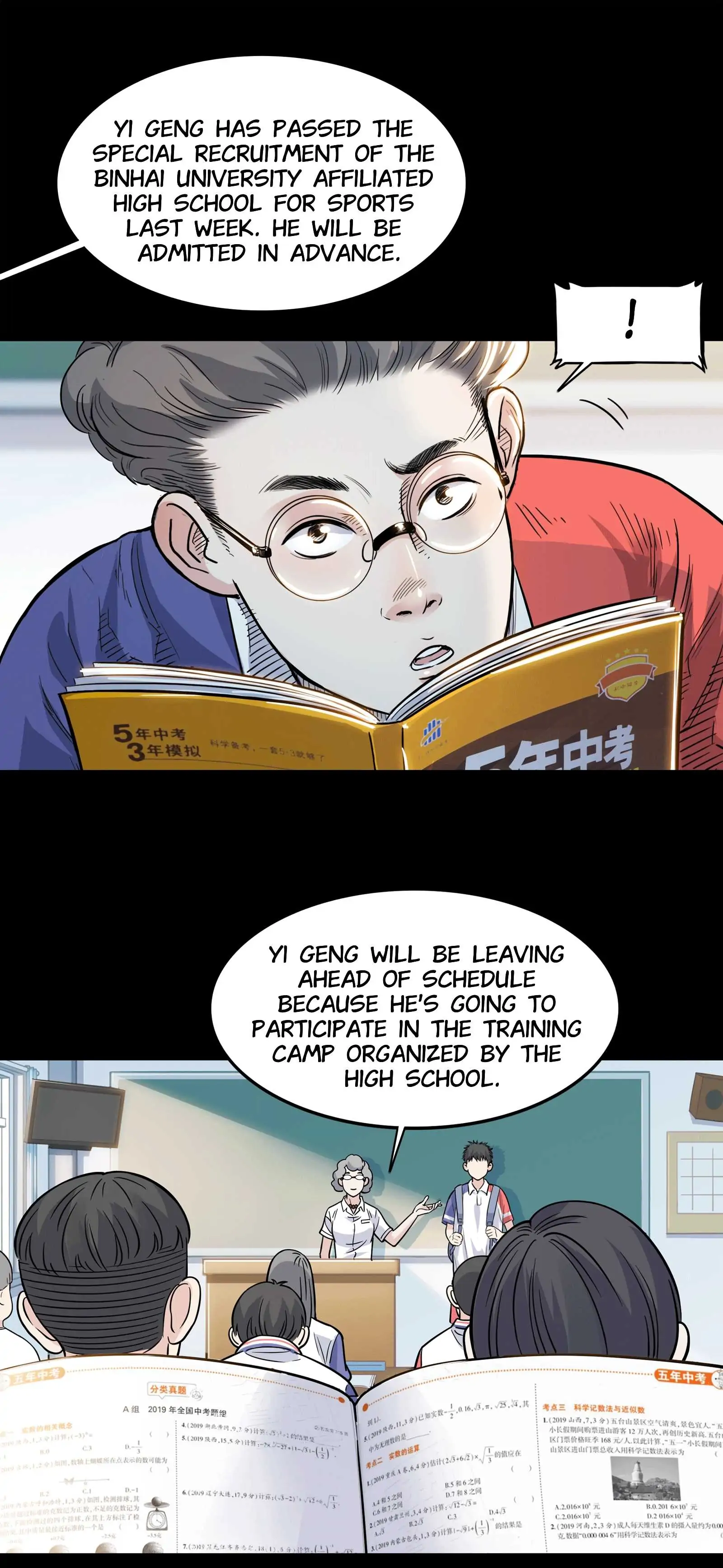 Streetball in the Hood Chapter 55 - Page 40