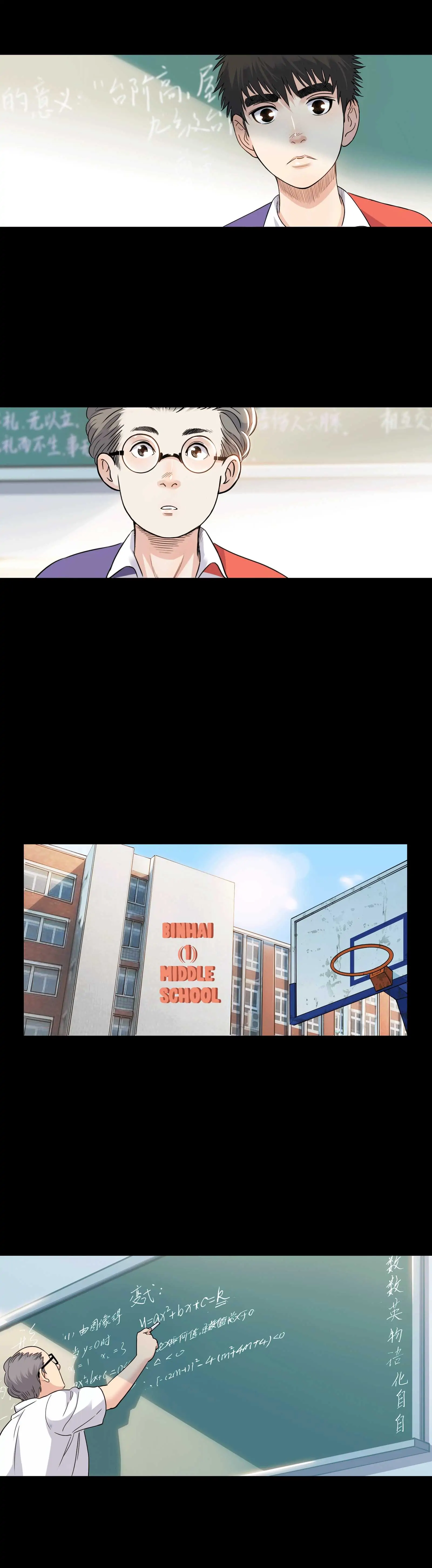 Streetball in the Hood Chapter 55 - Page 43