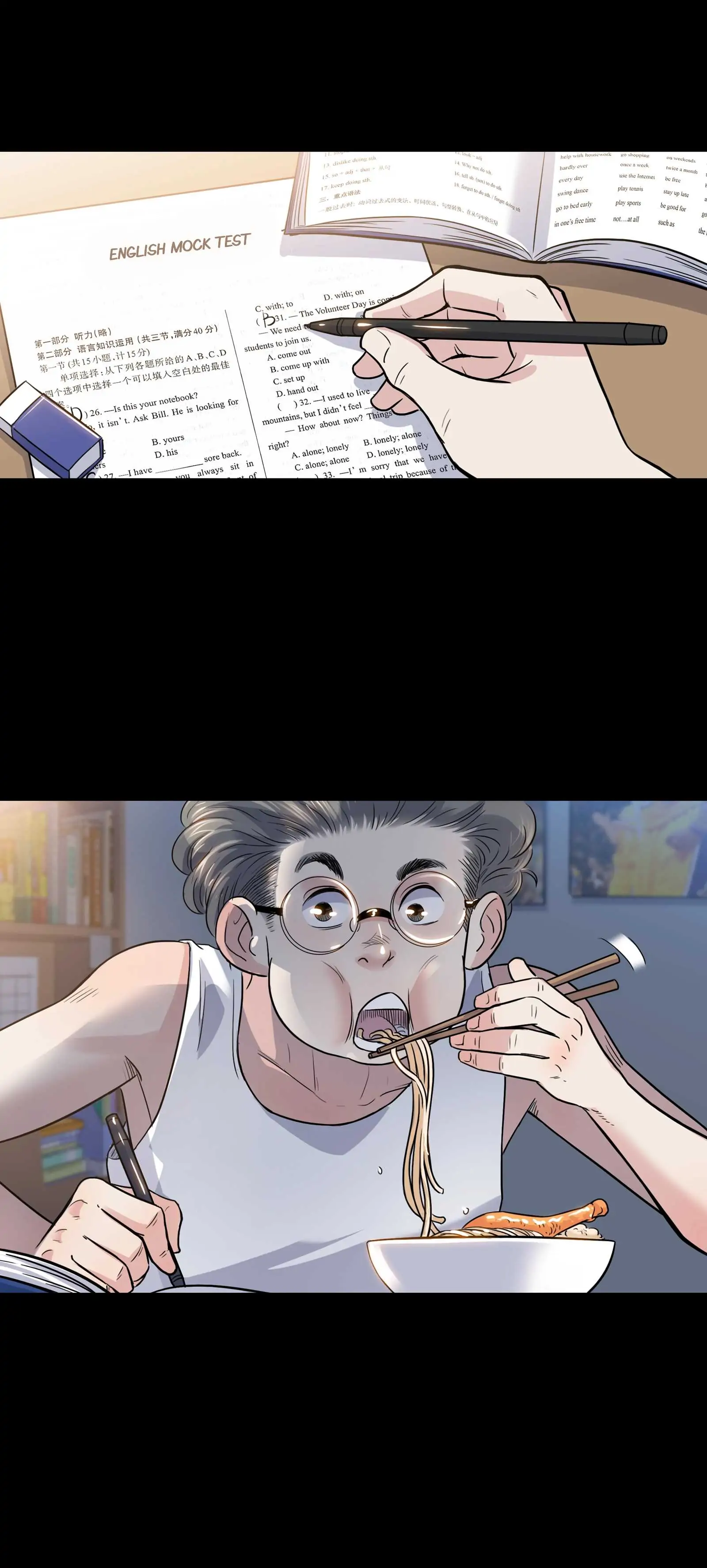Streetball in the Hood Chapter 55 - Page 44