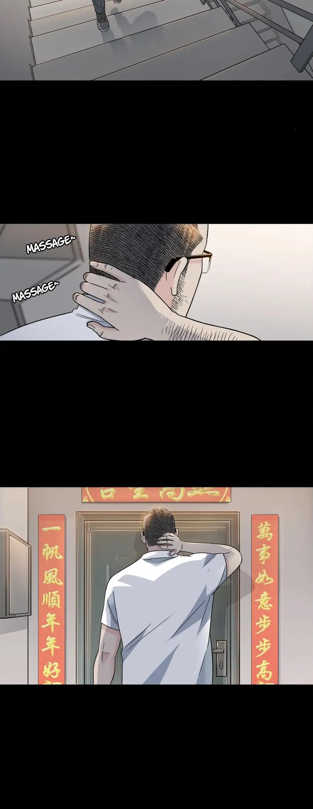 Streetball in the Hood Chapter 59 - Page 5