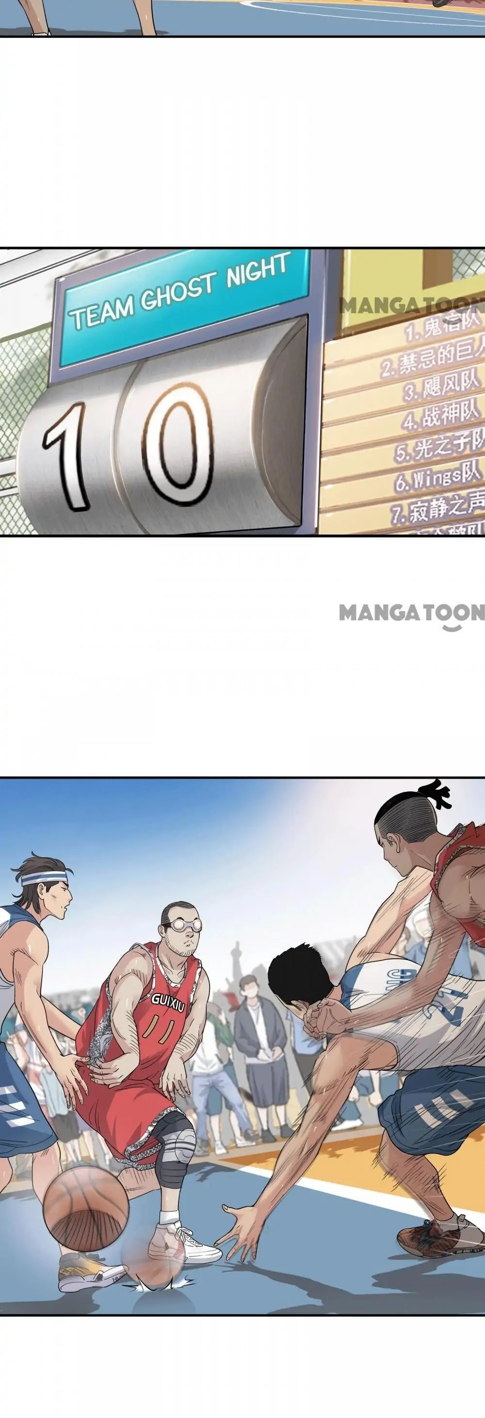 Streetball in the Hood Chapter 69 - Page 14
