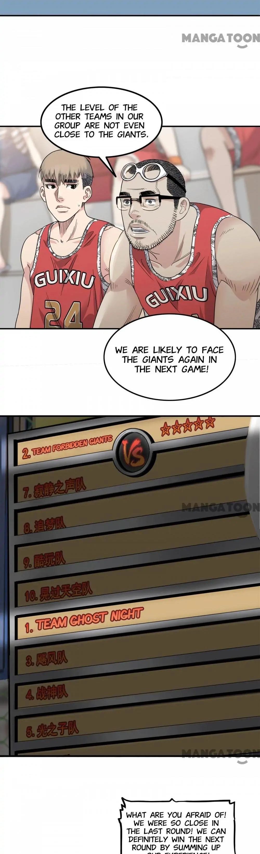 Streetball in the Hood Chapter 70 - Page 12