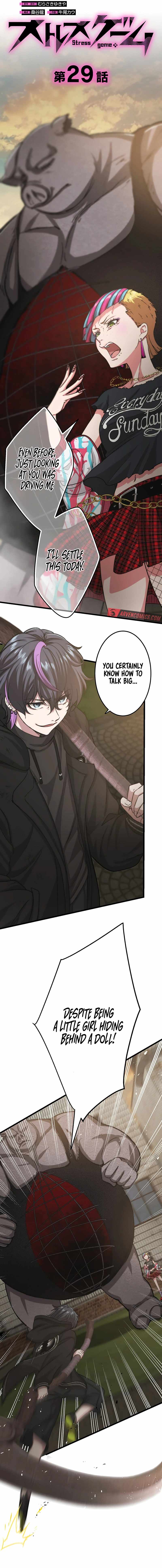 Stress Game Chapter 29 - Page 2