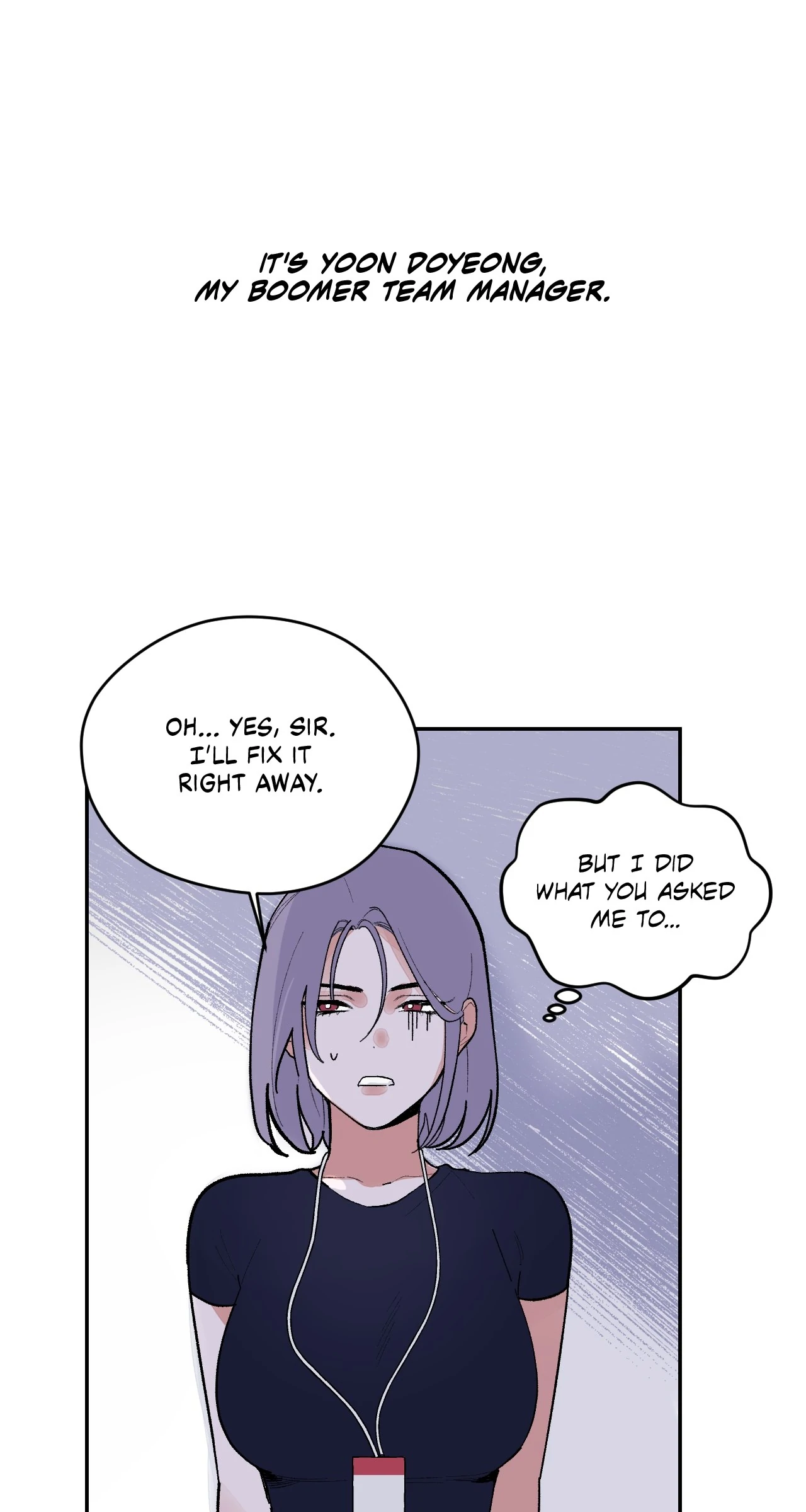Strictly Confidential Chapter 1 - Page 7