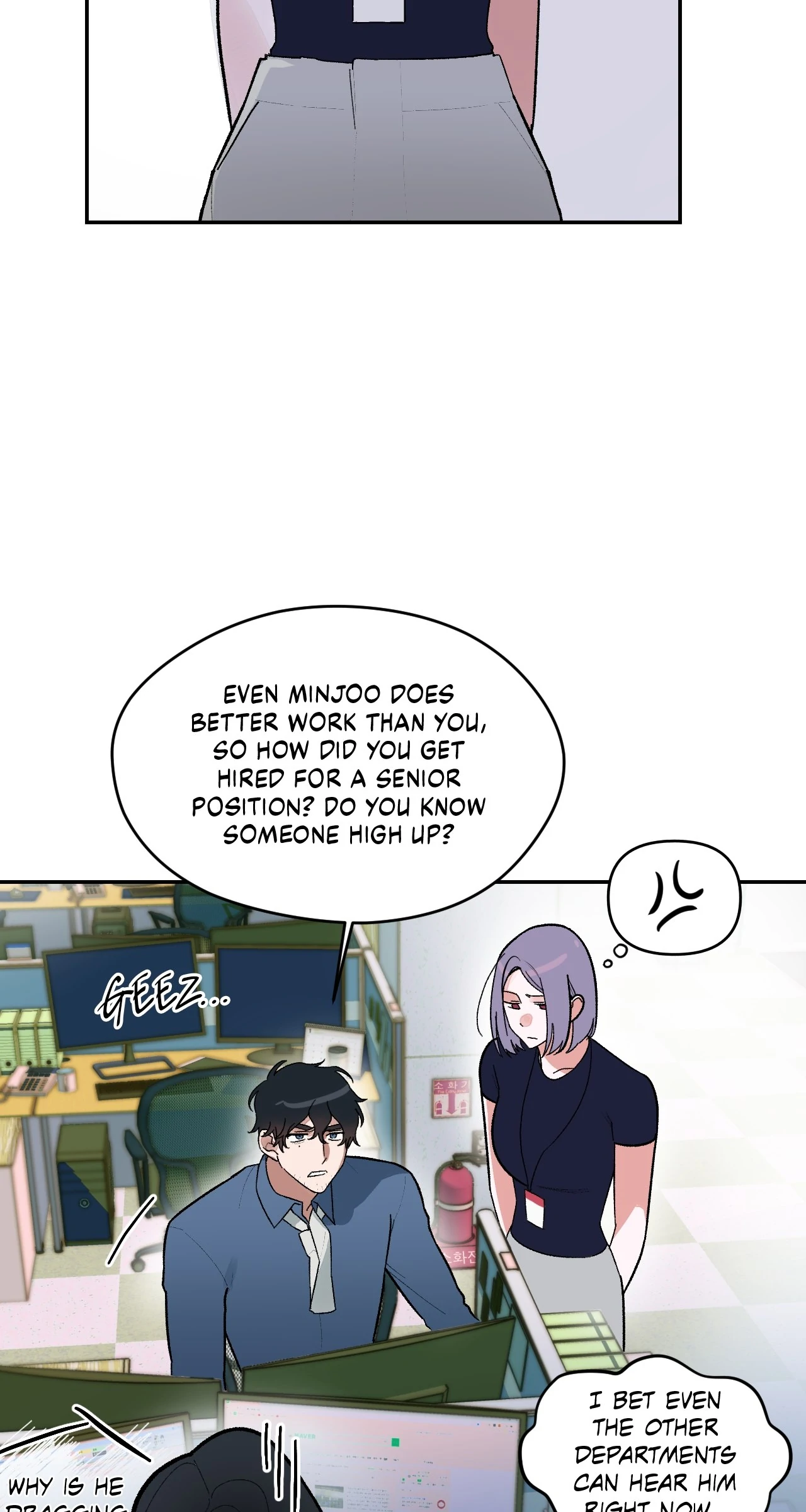 Strictly Confidential Chapter 1 - Page 8
