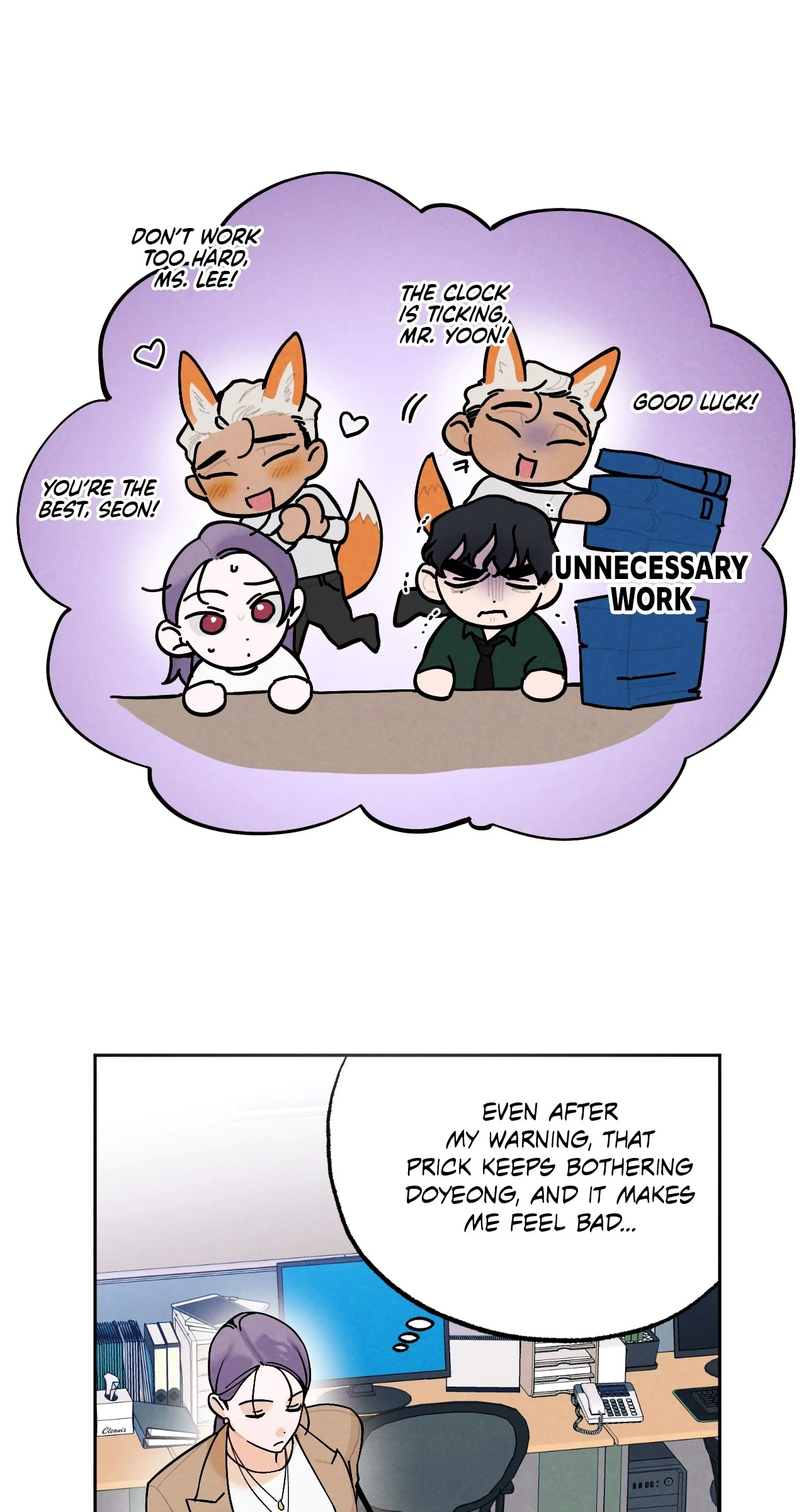Strictly Confidential Chapter 15 - Page 37