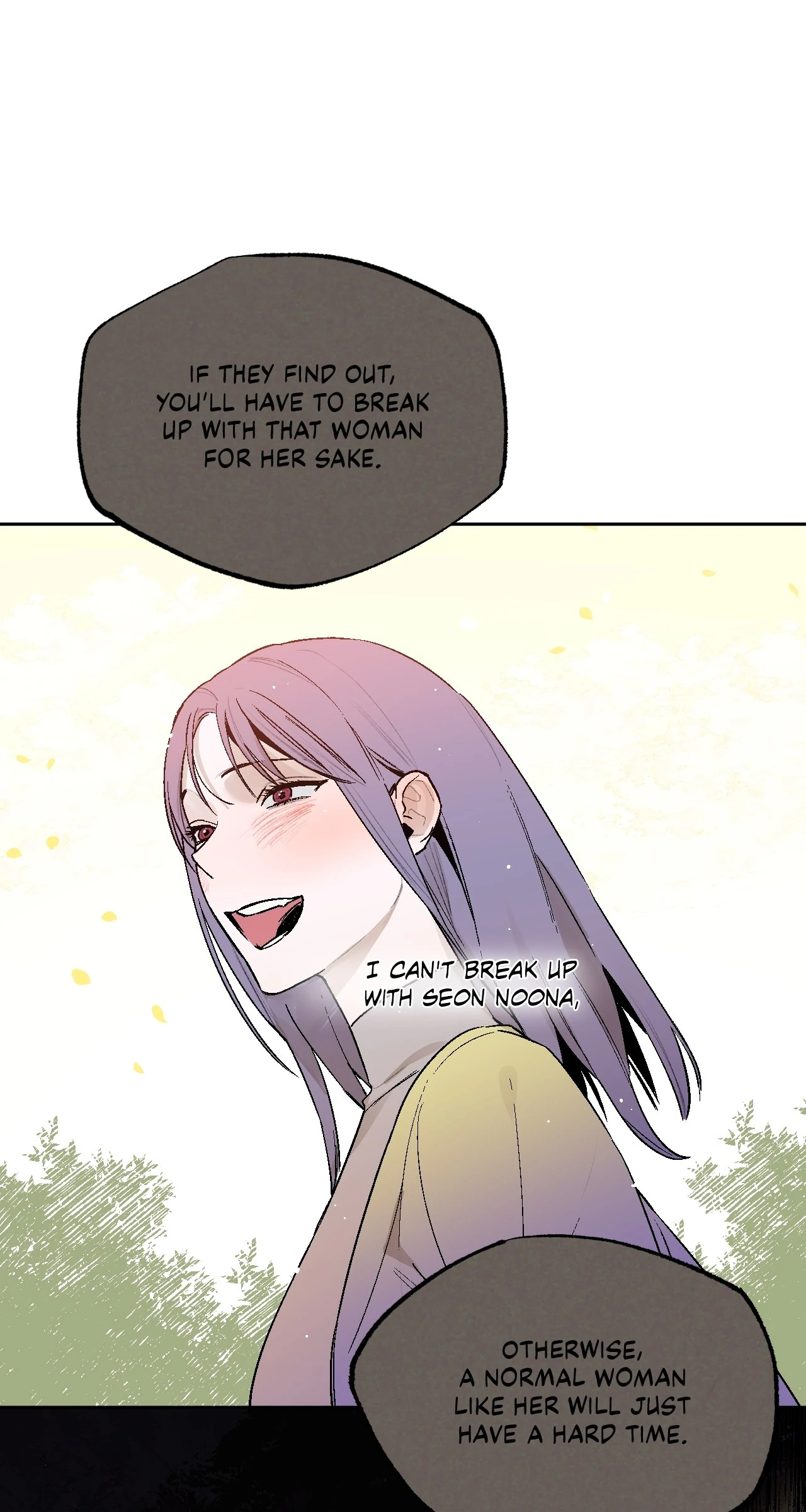 Strictly Confidential Chapter 17 - Page 73
