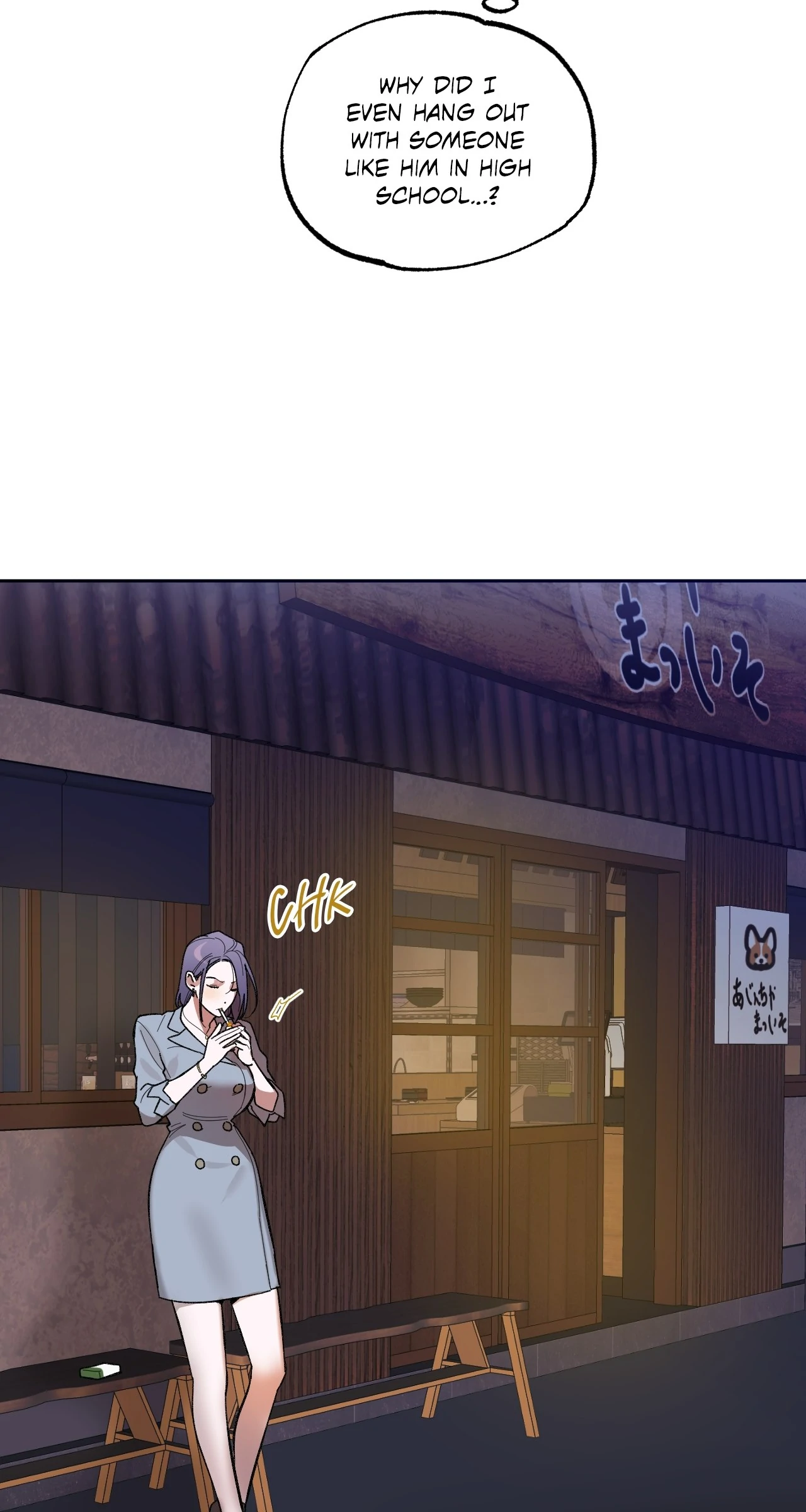 Strictly Confidential Chapter 7 - Page 49