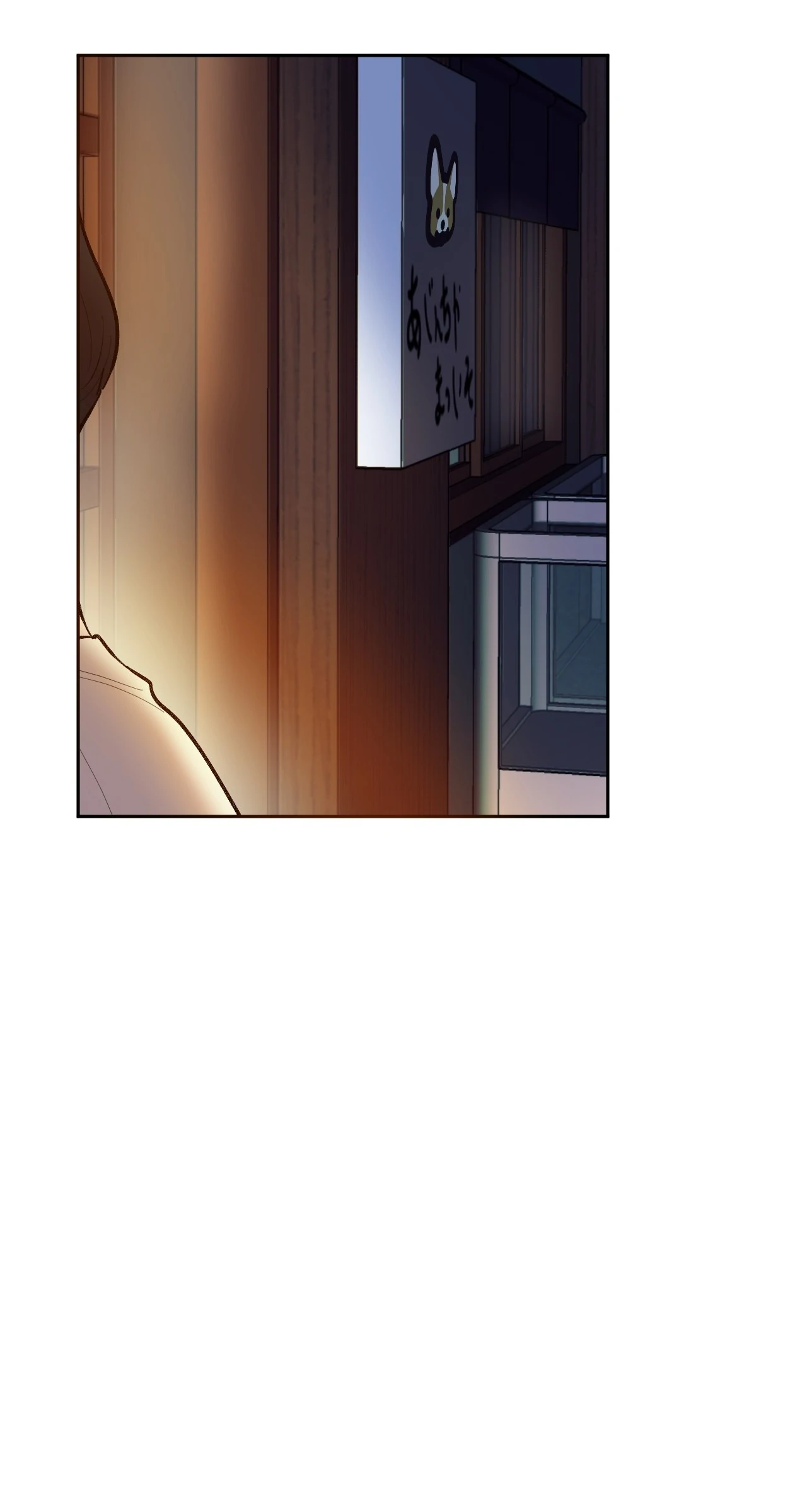 Strictly Confidential Chapter 7 - Page 53