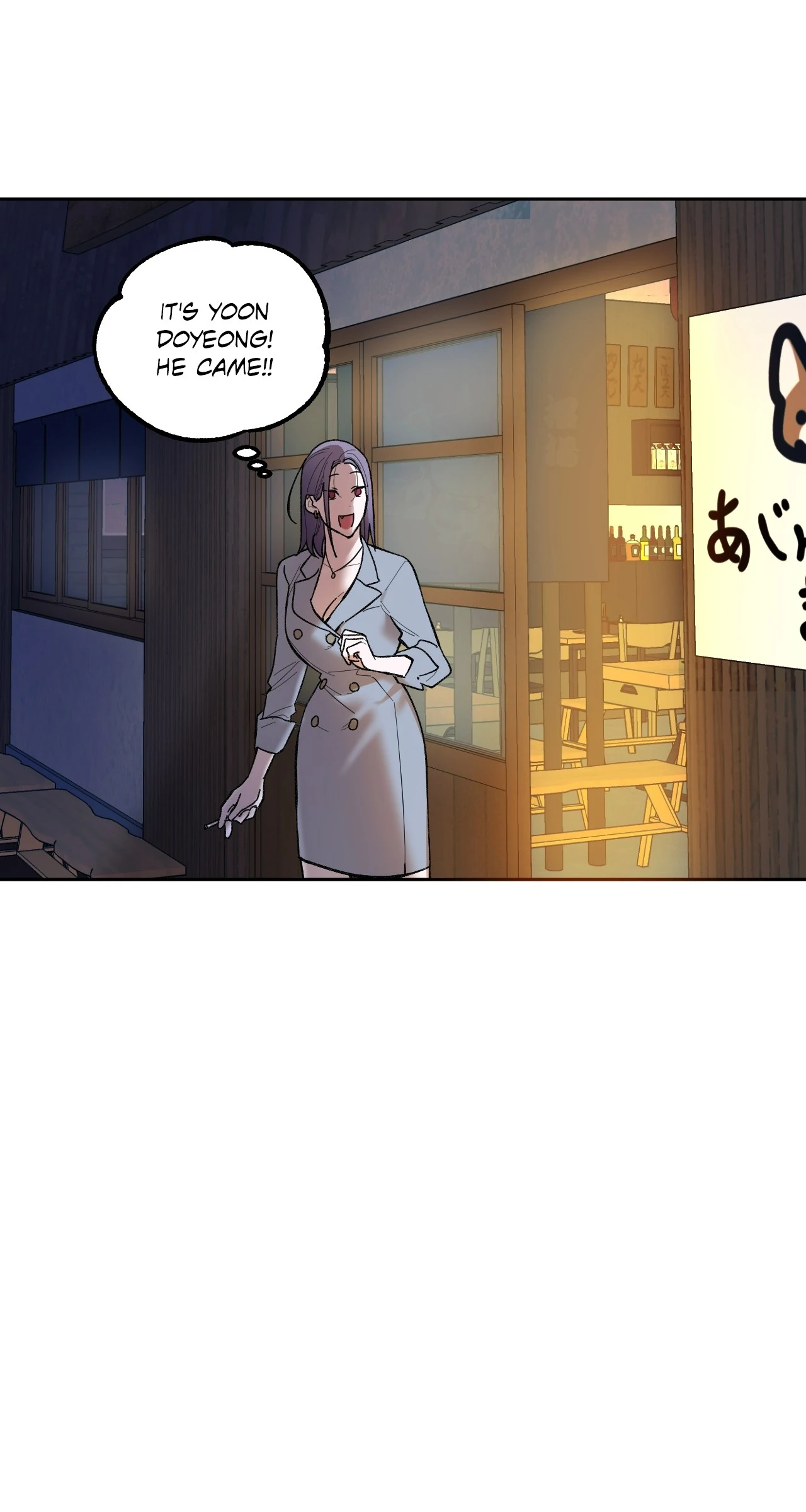 Strictly Confidential Chapter 7 - Page 54