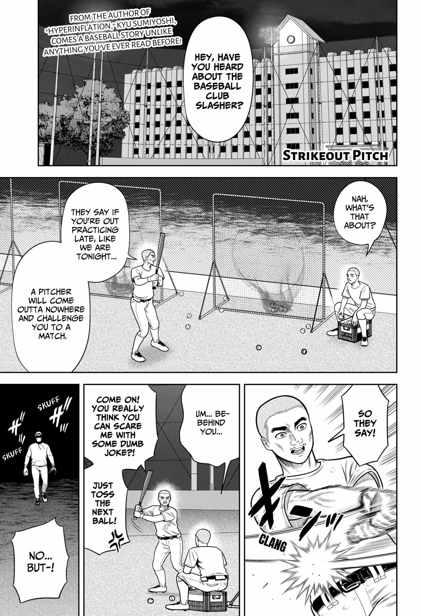 Strikeout Pitch Chapter 1 - Page 0