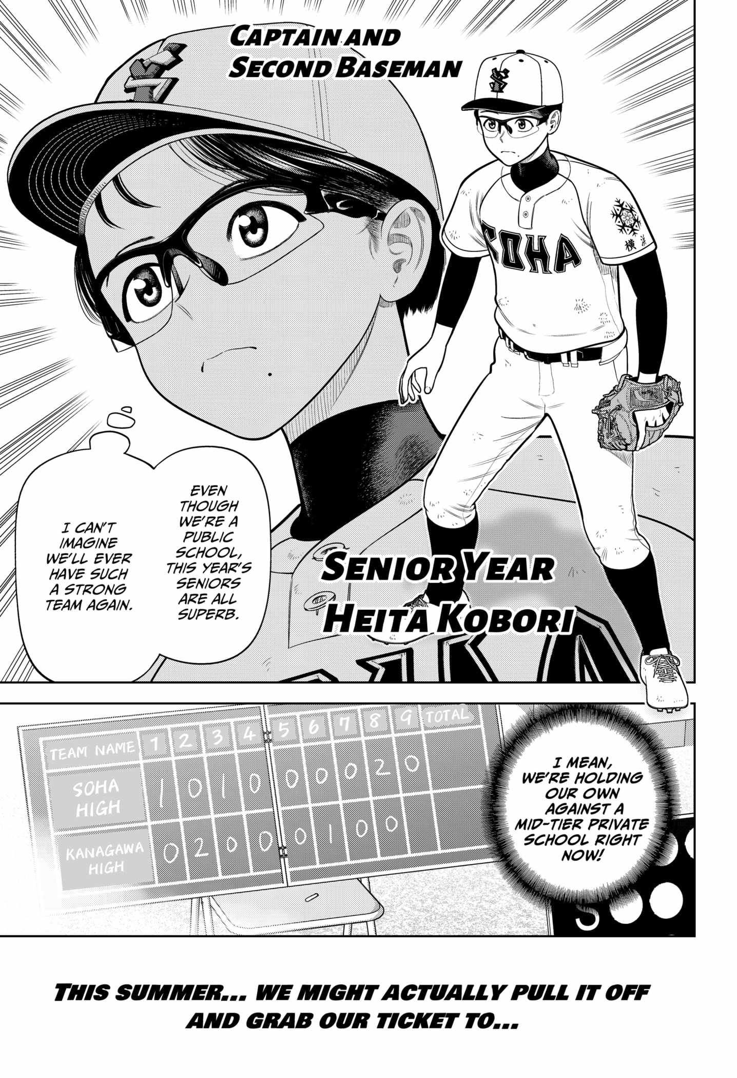 Strikeout Pitch Chapter 1 - Page 10