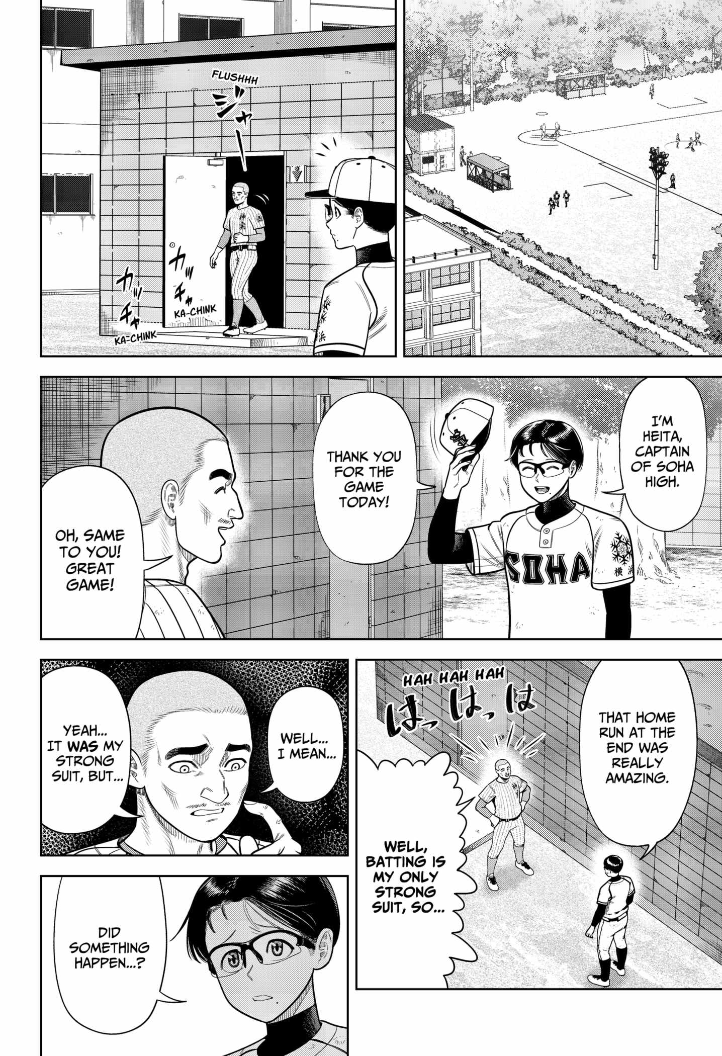 Strikeout Pitch Chapter 1 - Page 13